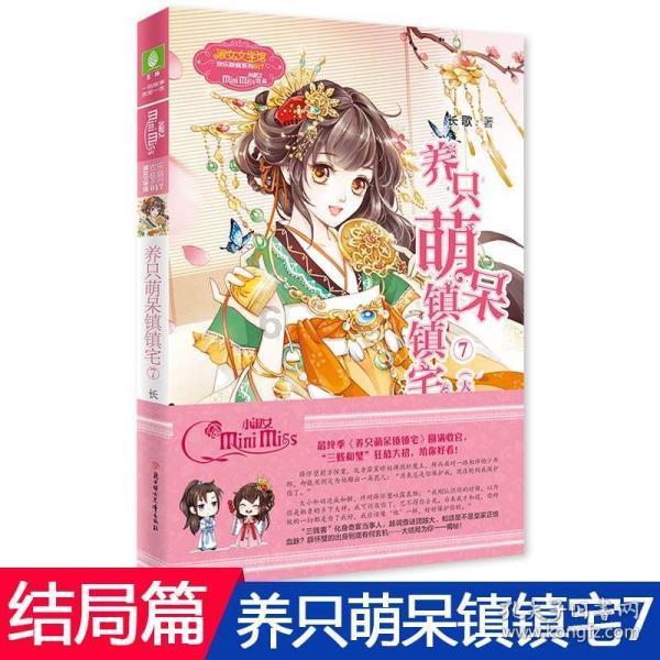 永葆赤子心，共圆中国新风梦！TCL新风空调新一代空调助力中国女篮再启新征程