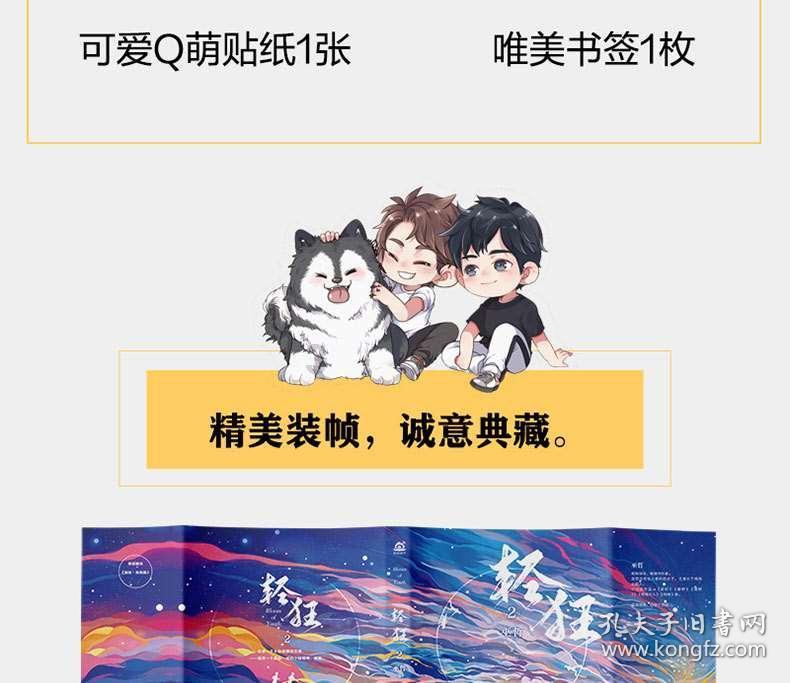商店镇计生协“庆腊八·送关爱”走访慰问活动
