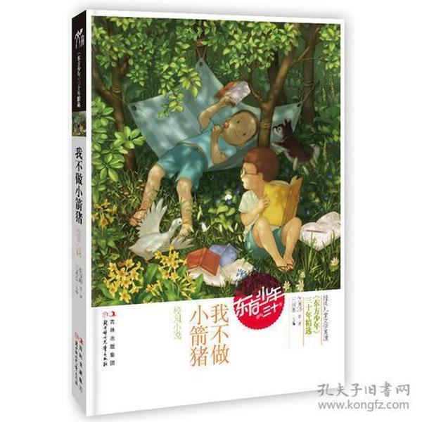 水果益智对对碰