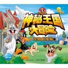 床上消毒杀菌用什么好？游戏画面