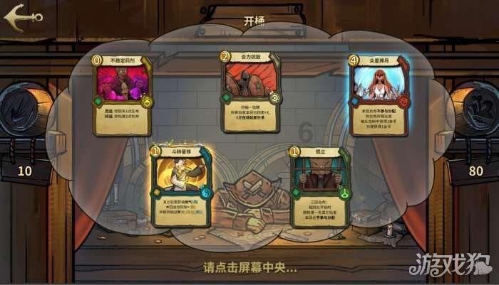 小恐龙来找茬