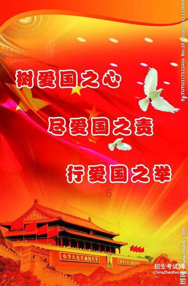 西城·夜未央亮相幸福小康照相馆，与您相约：青春未央 满血归来！