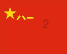 探索什么叫真正喜欢一个人?,了解全球最新动态