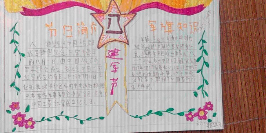 令人不快的意外