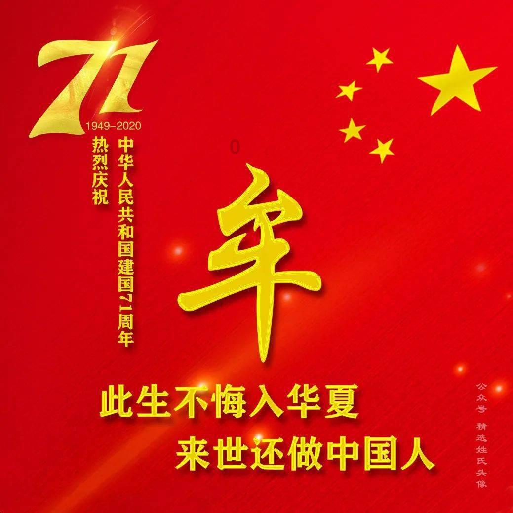 飞仙诀