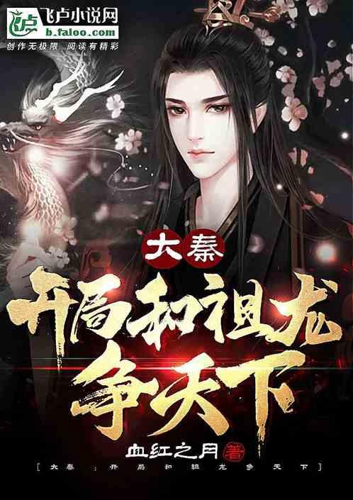 英雄三国