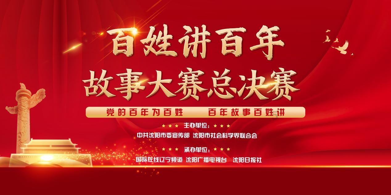 MC：故事模式2