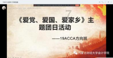动漫游戏大杂烩