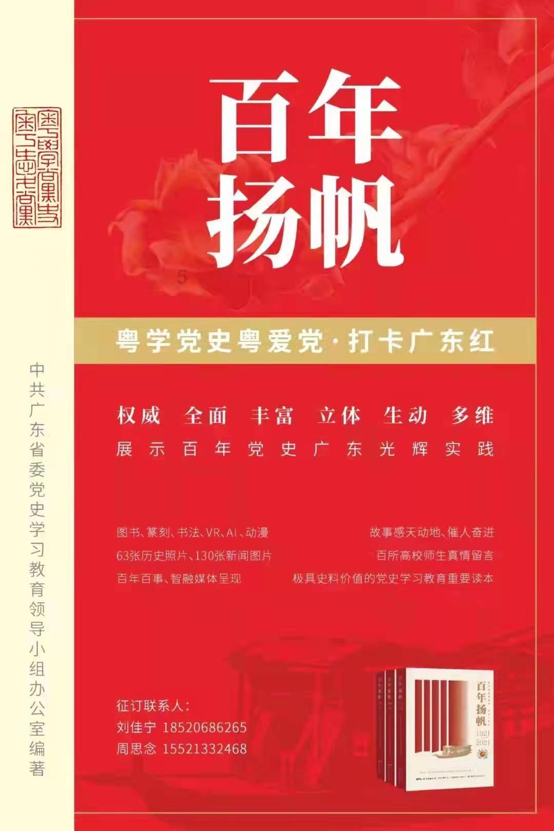 超萌荷花仙子