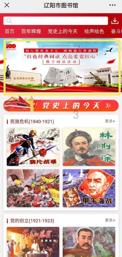 宁远县人民医院成功开展首例新生儿脐静脉置管术