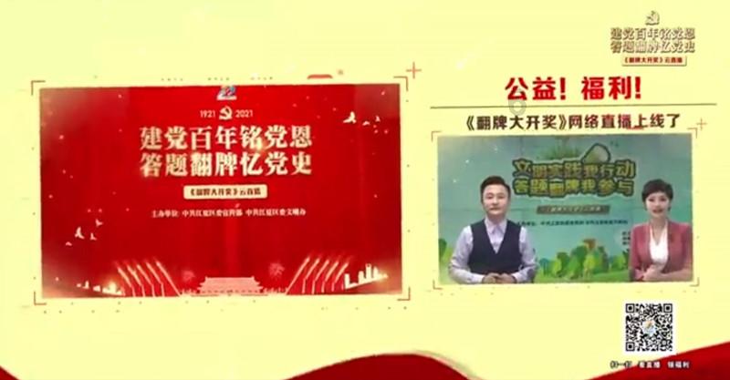 维京海盗对战