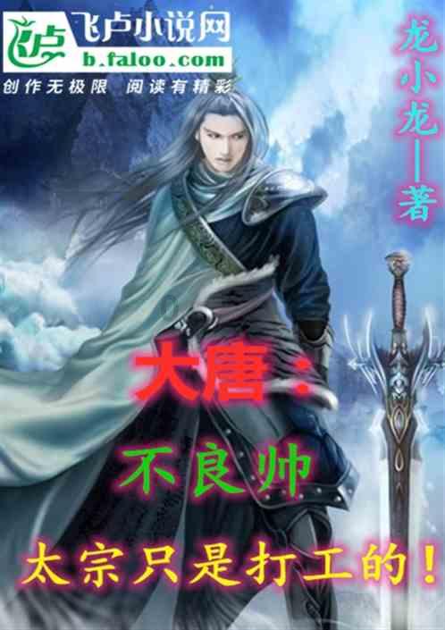 静谧飞行