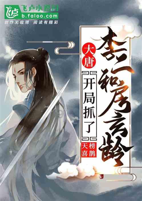 罗马覆灭,日耳曼蛮族崛起:装得一手好怂,扮猪吃老虎