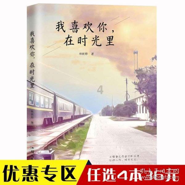 公主的时尚风