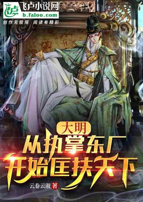 特战英雄