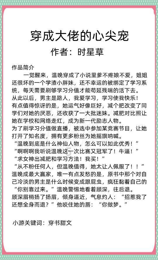 密室之逝夜流转