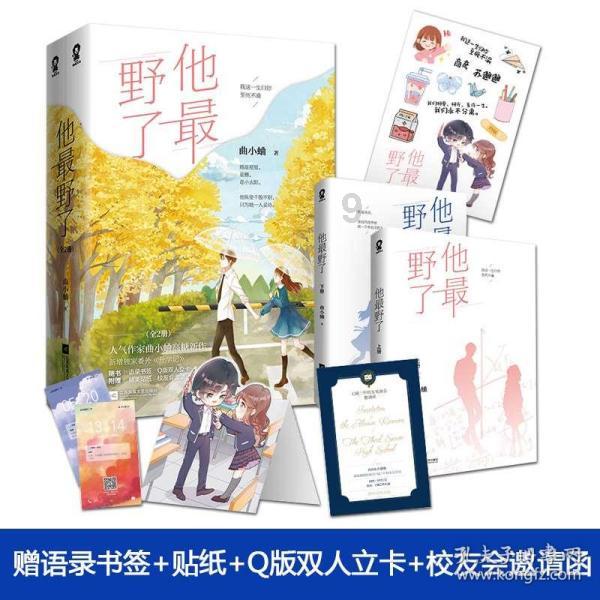 代驾师傅和馄饨摊师傅 好样的！
